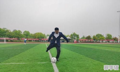 足球开球算助攻吗？男足教练这样说